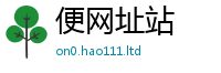 2025新资料免费大全跟7777788888管家婆老家凤凰网
